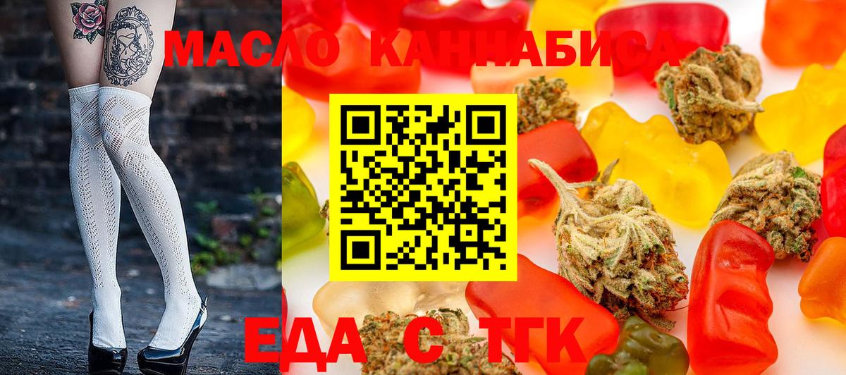 БУТИРАТ Курчалой
