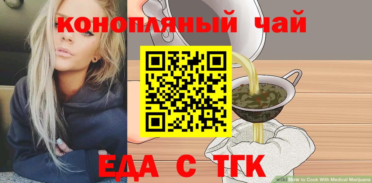 Курчалой  Canna-Cookies марихуана  Вход с VPN 