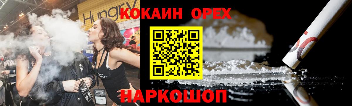 КОКАИН FishScale Курчалой