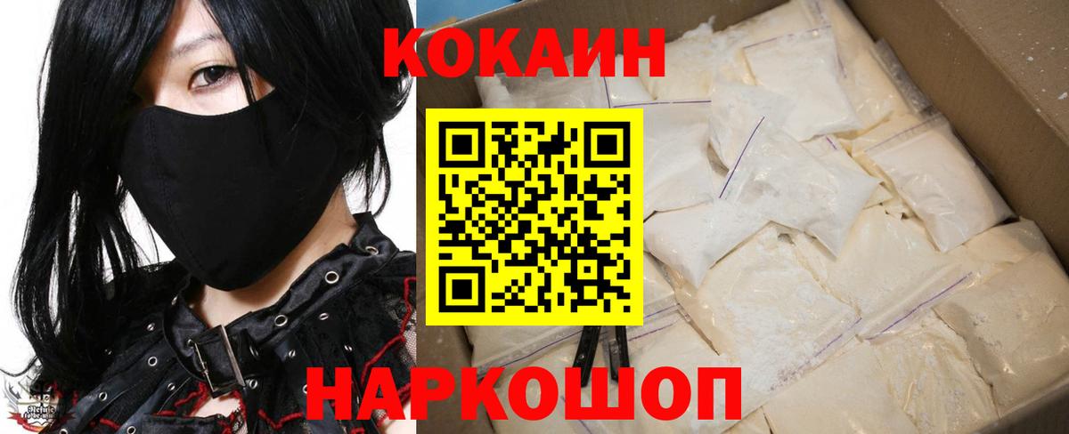 Меф   Каннабис  Cocaine  Курчалой  Вход с VPN  Гашиш 