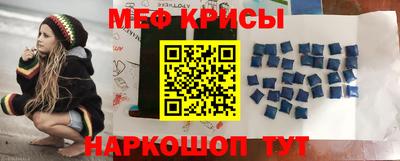 марки nbome Ипатово