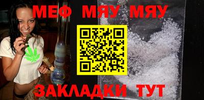 марки nbome Ипатово