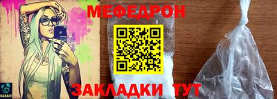 мефедрон мука Изобильный