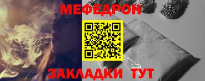 мефедрон мука Изобильный