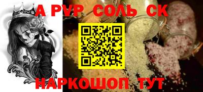 мефедрон мука Изобильный