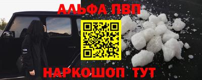 мефедрон мука Изобильный