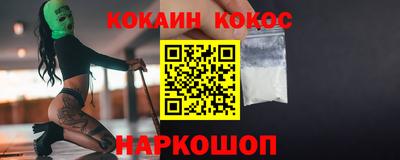 марки nbome Ипатово
