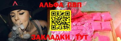 марки nbome Ипатово