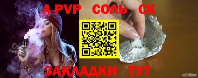 мефедрон мука Изобильный