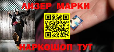 марки nbome Ипатово