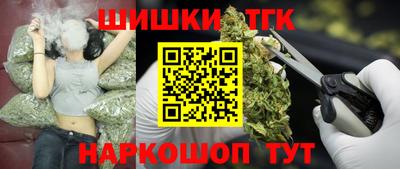 марки nbome Ипатово