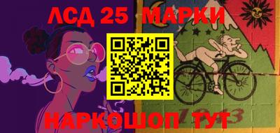 марки nbome Ипатово