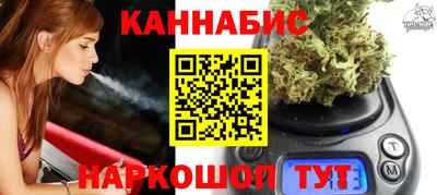 марки nbome Ипатово