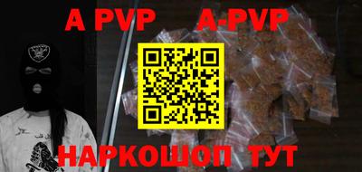 марки nbome Ипатово