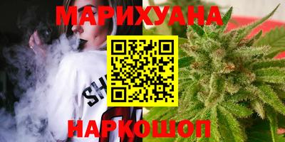 марки nbome Ипатово