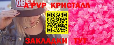 мефедрон мука Изобильный