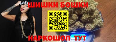 марки nbome Ипатово