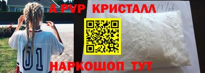 мефедрон мука Изобильный