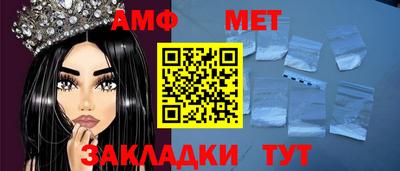 мефедрон мука Изобильный