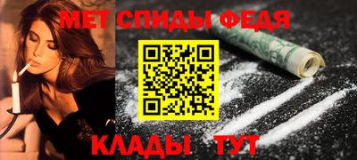 мефедрон мука Изобильный