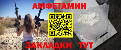 мефедрон мука Изобильный