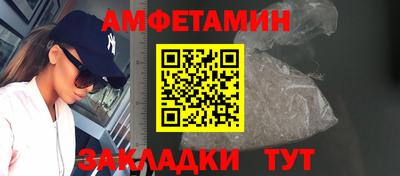 марки nbome Ипатово