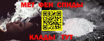 мефедрон мука Изобильный