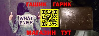 марки nbome Ипатово