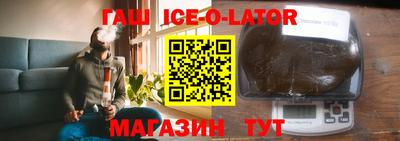 марки nbome Ипатово