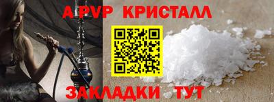марки nbome Ипатово