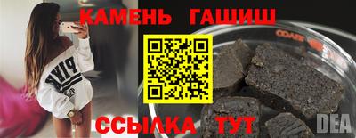 марки nbome Ипатово