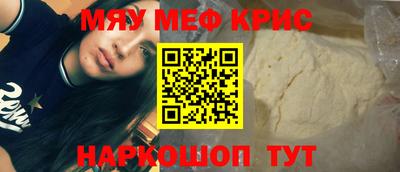 марки nbome Ипатово