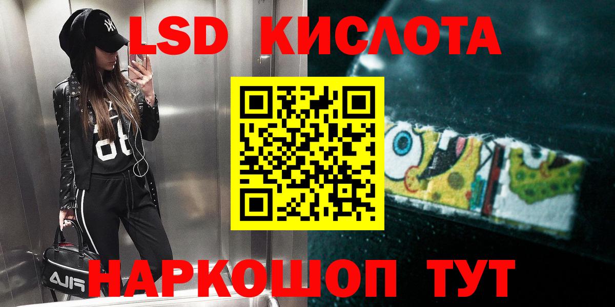 LSD-25 экстази кислота Курчалой