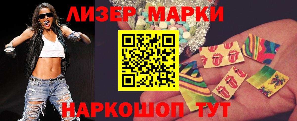 ЛСД экстази ecstasy  ЛСД экстази  Курчалой  ЛСД экстази кислота  Вход с VPN 