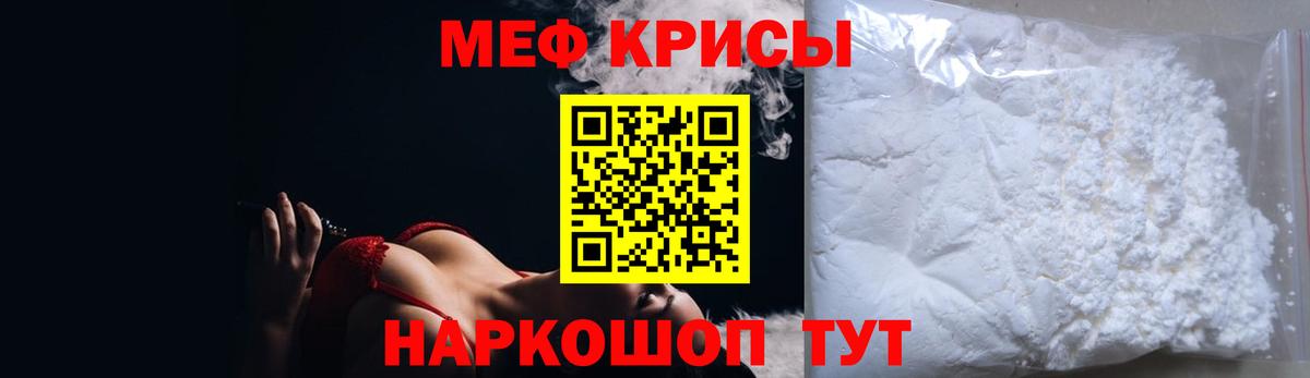 МЯУ-МЯУ мяу мяу  Вход с VPN  Меф VHQ  Курчалой 