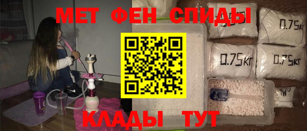 МЕТАМФЕТАМИН кристалл  Вход с VPN  Курчалой  МЕТАМФЕТАМИН кристалл 
