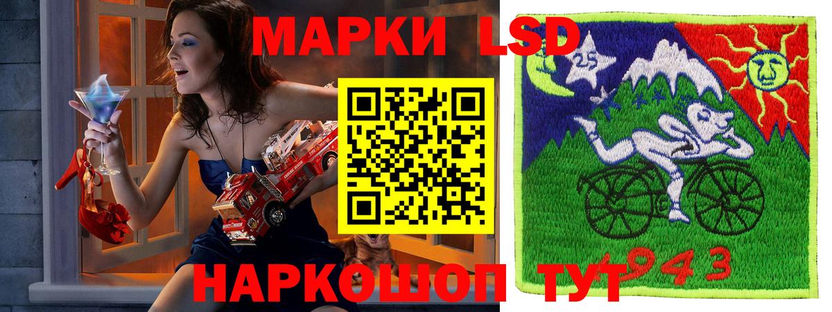 Курчалой  Наркотические марки 1,8мг  Марки NBOMe  Вход с VPN  Наркотические марки 1,8мг 
