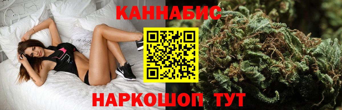 Канабис сатива  Каннабис THC 21%  Канабис Ganja  Курчалой  Бошки марихуана MAZAR  Вход с VPN 
